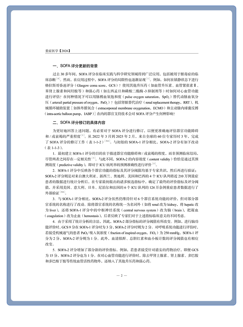 西医01_09.jpg