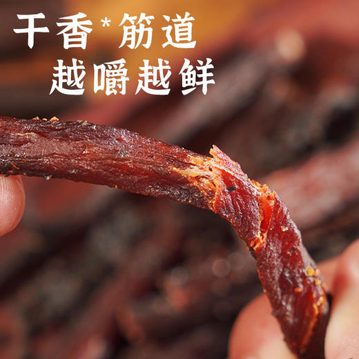 风干猪肉条#越嚼越香不肥腻，原切鲜猪里脊肉去肥肉筋膜，低温慢烤，纤维感强，厦门老字号出品，追剧休食 商品图3