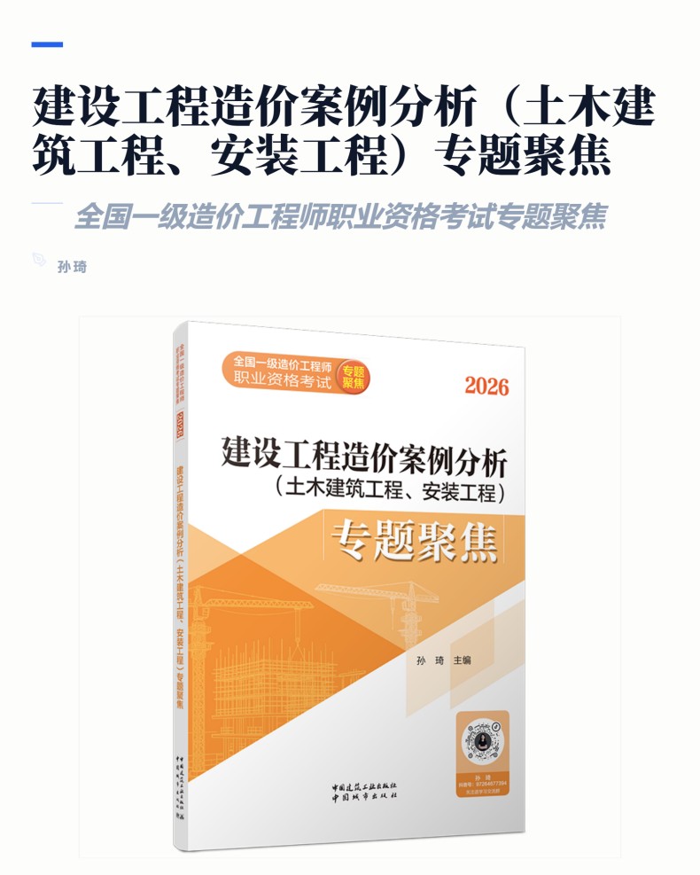 图书详情页_01.jpg