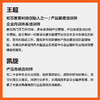 解构：敏捷型组织设计 数字化团队组织变革指南 本土实战解构方法论 企业敏捷治理落地经管书籍 商品缩略图4