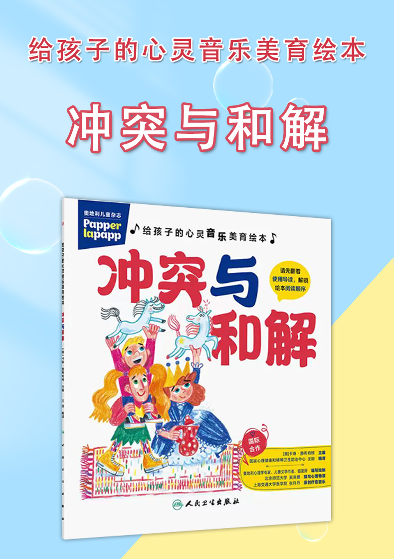 学霸笔记_01.jpg
