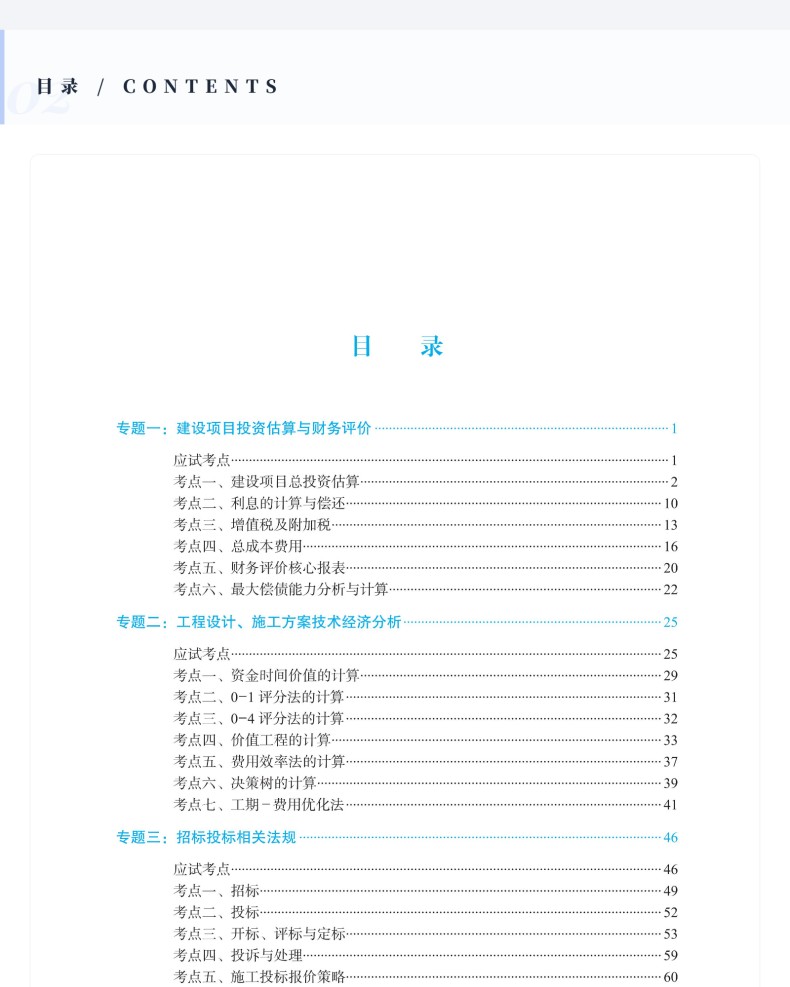 图书详情页_04.jpg