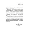 神经重症护理手册 神经科护士入门系列 袁媛 蔡卫新 张冉 主编 本书适合各级医疗机构神经科新人职护士参考学习中国医药科技出版社 商品缩略图2