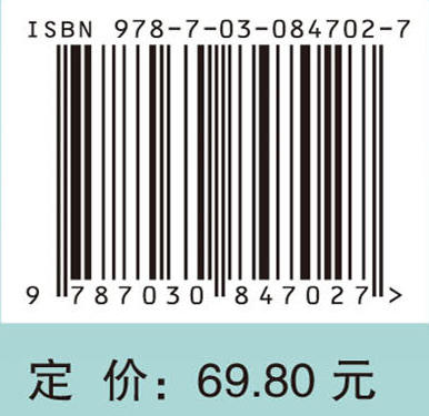 临床护理实习技能操作规范指导 商品图3
