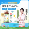 【多sku】witsbb健敏思维生素D3  600iu/粒 商品缩略图0
