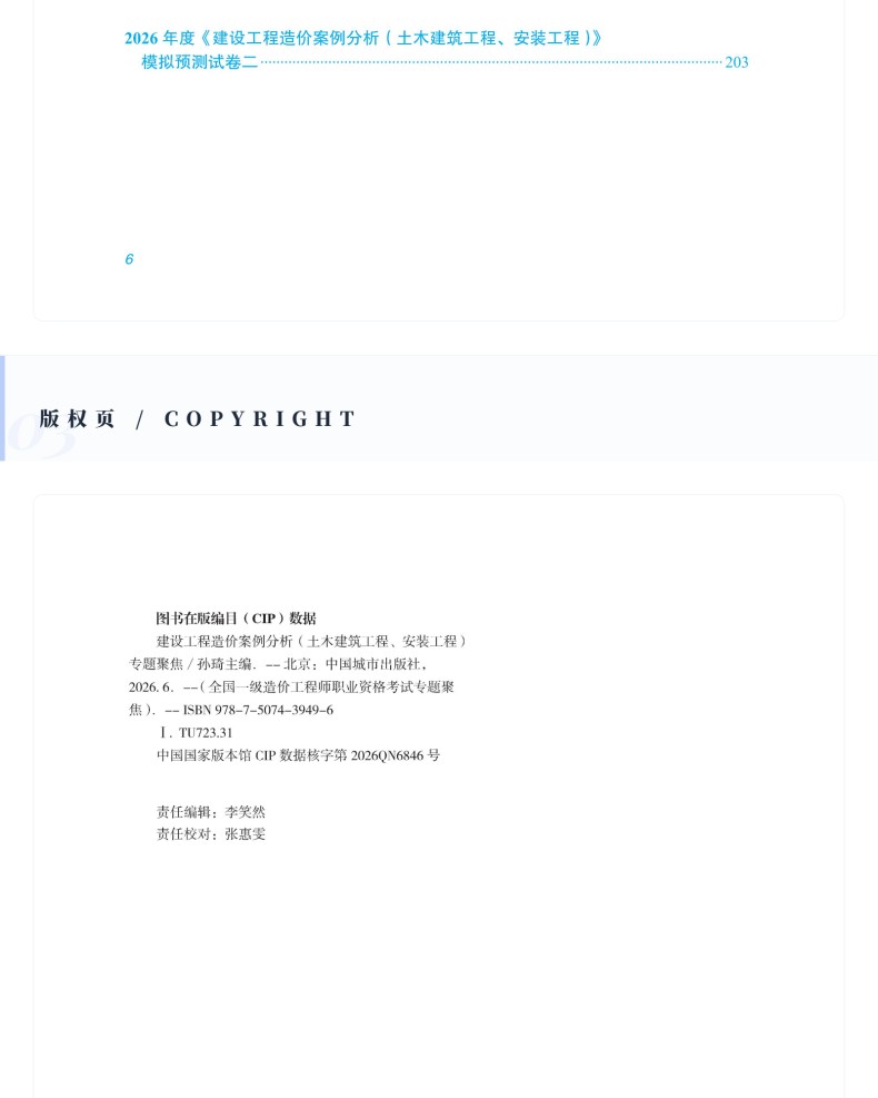 图书详情页_06.jpg