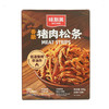 Costco 开市客 味斯美香脆猪肉松条 15g*7/13袋 商品缩略图0