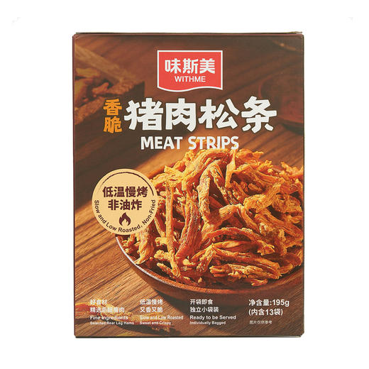 Costco 开市客 味斯美香脆猪肉松条 15g*7/13袋 商品图0