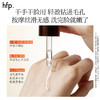 【正品直售】hfp™毛孔净透焕肤精华油 反孔油 商品缩略图5