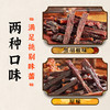 风干猪肉条#越嚼越香不肥腻，原切鲜猪里脊肉去肥肉筋膜，低温慢烤，纤维感强，厦门老字号出品，追剧休食 商品缩略图4