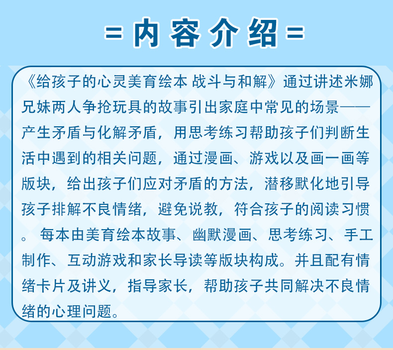 学霸笔记_04.jpg