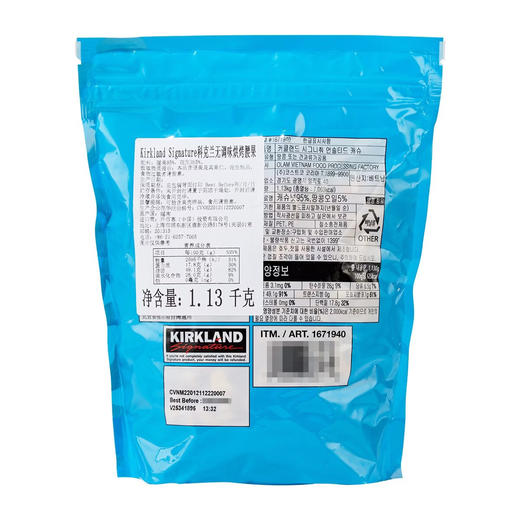 Costco 开市客 KIRKLAND 科克兰无调味腰果袋装 1.13kg 商品图5