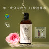 调理肌肤 舒缓情绪 | 植想说大马士革玫瑰纯露 补水护肤喷雾化妆水爽肤水 100ml/瓶 商品缩略图1