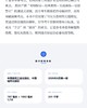 任选2026版全国一级造价工程师建设工程造价案例分析（土木建筑工程、安装工程）专题聚焦 商品缩略图3