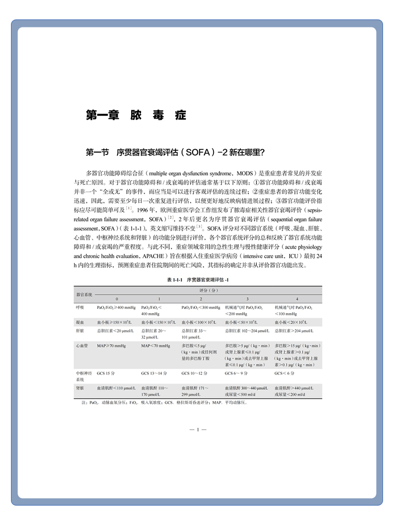 西医01_08.jpg