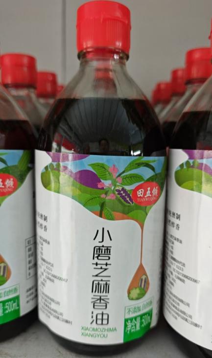 【YMHR】小磨香油500ml  田五顷小磨香油 商品图0