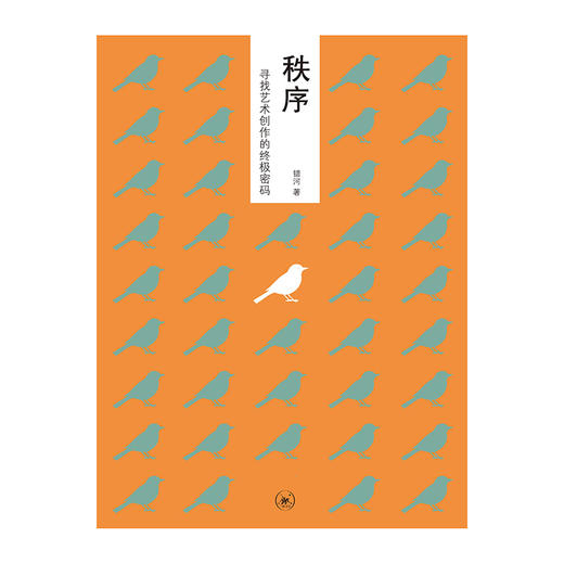 秩序 商品图1