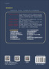 医学影像物理学 孙存杰 王世威 9787030641601 商品缩略图1