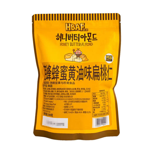 Costco 开市客 芭蜂蜂蜜黄油味扁桃仁 500g 商品图4