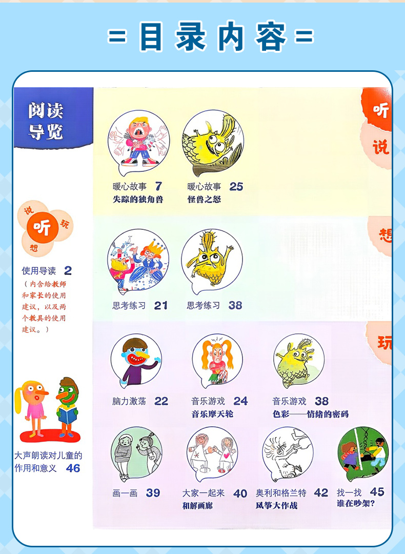 学霸笔记_07.jpg