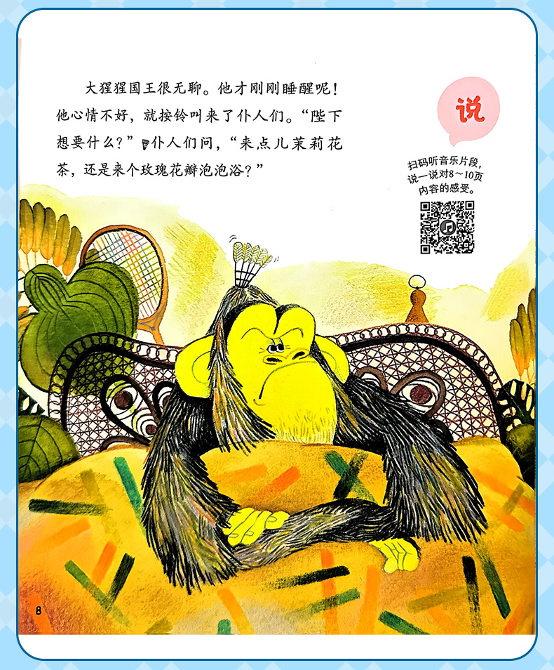 学霸笔记_08.jpg