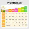 【小七老师】牛津中文阅读分级故事系列图书 多规格 含衍生品 送赠品 商品缩略图4