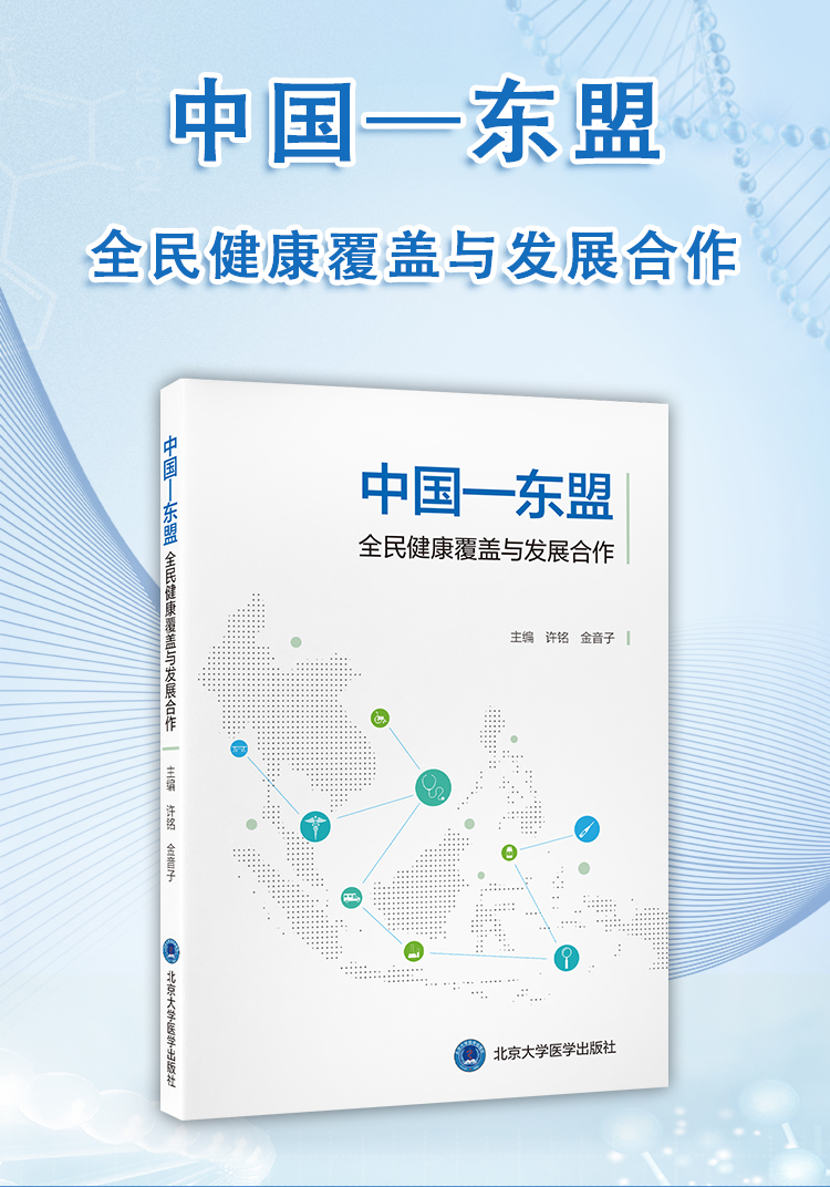 西医02_01.jpg