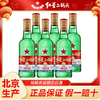 【YMHR】56度红星二锅头瓶装750ml 商品缩略图1