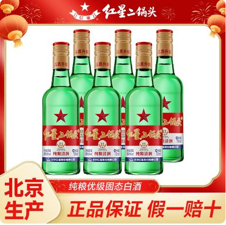 【YMHR】56度红星二锅头瓶装750ml 商品图1