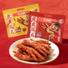Costco 开市客 王小卤虎皮凤爪 800g 商品缩略图2