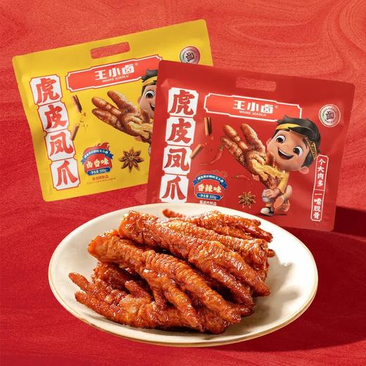 Costco 开市客 王小卤虎皮凤爪 800g 商品图2