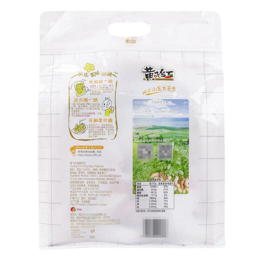Costco 开市客 黄飞红麻辣花生 410g*3包 商品图4