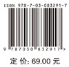 自然资源学基本原理（第三版） 施加春 张丽萍 9787030832917 商品缩略图3