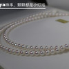 极光akoya项链 5-6mm 整体很干净轻微生长痕迹 正圆 商品缩略图2