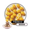 Costco 开市客 零蛋喜马拉雅盐焗味鹌鹑蛋 1kg 商品缩略图2