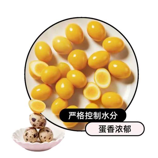 Costco 开市客 零蛋喜马拉雅盐焗味鹌鹑蛋 1kg 商品图2