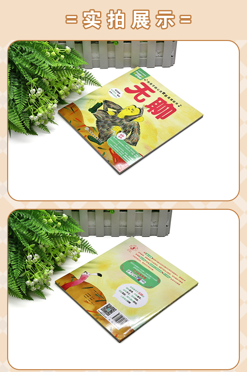 学霸笔记_05.jpg