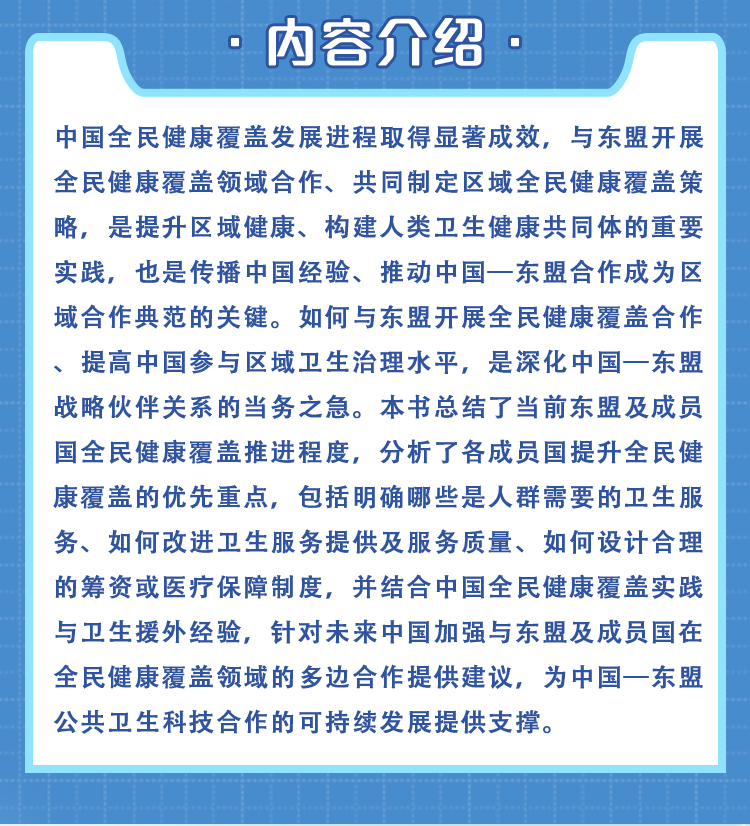 西医02_02.jpg