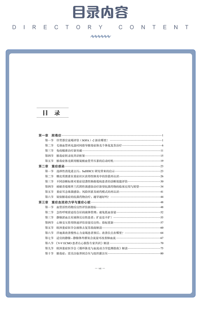 西医01_06.jpg