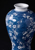 伽罗 JALO 青花冰玉梅瓶 商品缩略图7