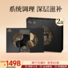 劲哥新款海参肽-限时活动套组-2盒装 商品缩略图0