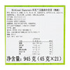 Costco 开市客 KIRKLAND 科克兰无盐综合坚果袋装 45g*21包 商品缩略图5