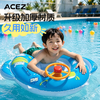 加厚游泳圈儿童卡通海绵底方向盘座圈婴幼儿坐圈充气水上泳圈 商品缩略图3