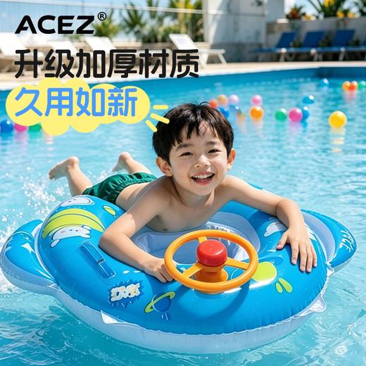 加厚游泳圈儿童卡通海绵底方向盘座圈婴幼儿坐圈充气水上泳圈 商品图3