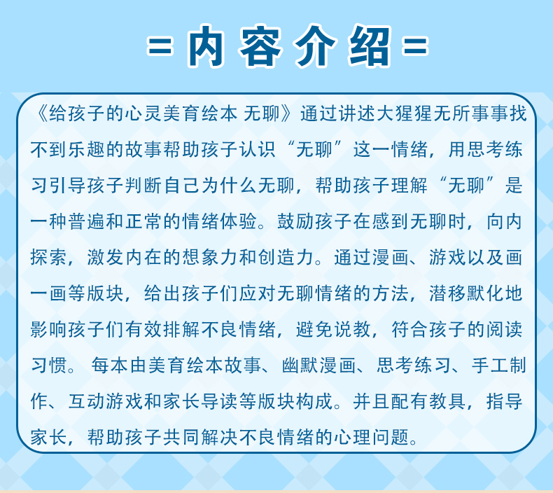 学霸笔记_04.jpg