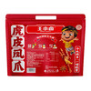 Costco 开市客 王小卤香辣味虎皮凤爪 800g 商品缩略图2