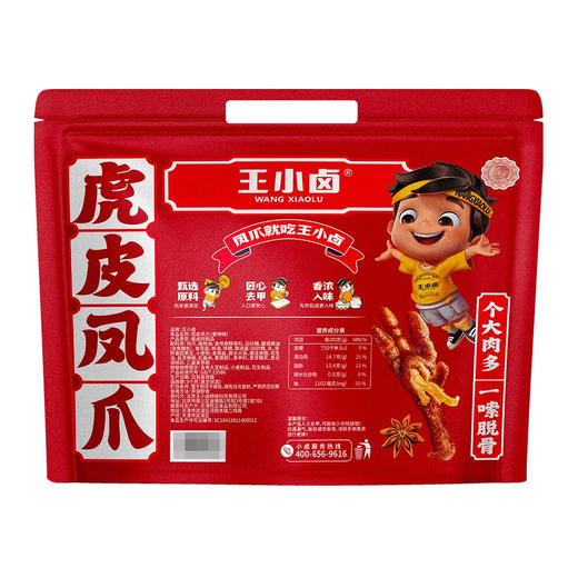 Costco 开市客 王小卤香辣味虎皮凤爪 800g 商品图2