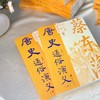《蔡东藩历朝通俗演义》（全21 册） | 横跨秦汉到民国 11 个朝代，写尽中华两千余年风云变幻，被学界盛赞 “一代史家，千秋神笔” 商品缩略图1