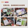 【新东方大愚】海尼曼英语分级阅读系列 商品缩略图8