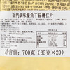 Costco 开市客 MURGERBON高钙调味鳀鱼干扁桃仁片 35g*10/20包 商品缩略图3